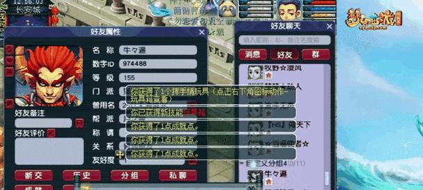 梦幻西游账号丢失如何找回或重新创建？
