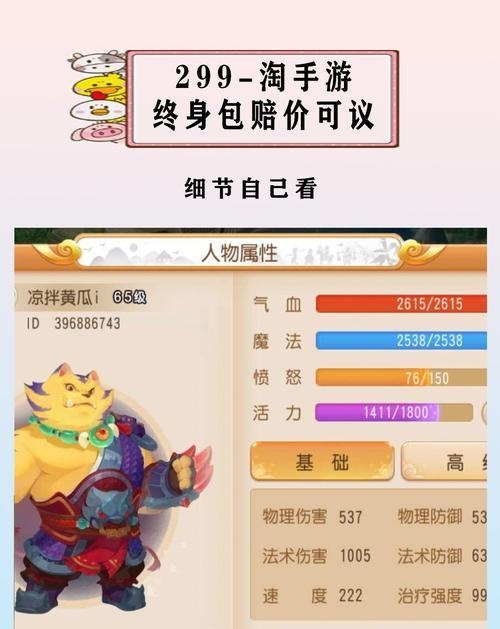 梦幻西游账号丢失如何找回或重新创建？