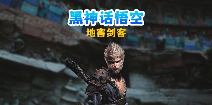 黑神话悟空僧人叫什么名字？他的角色背景是什么？