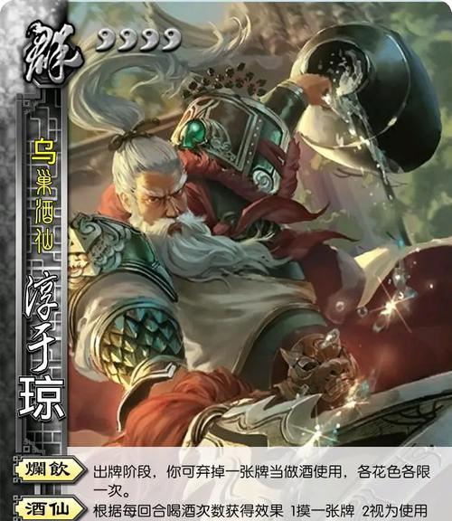 手机三国杀中如何有效刷星提升等级？