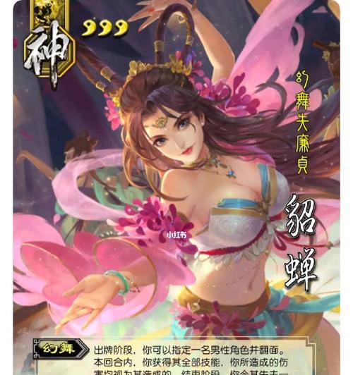 手机三国杀中如何有效刷星提升等级？