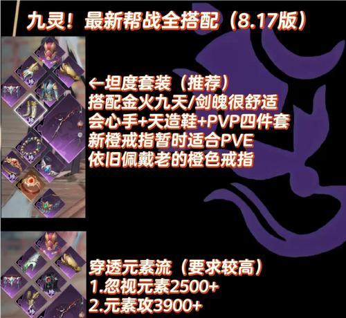 逆水寒手游九灵抽魂技能是什么？如何正确使用？