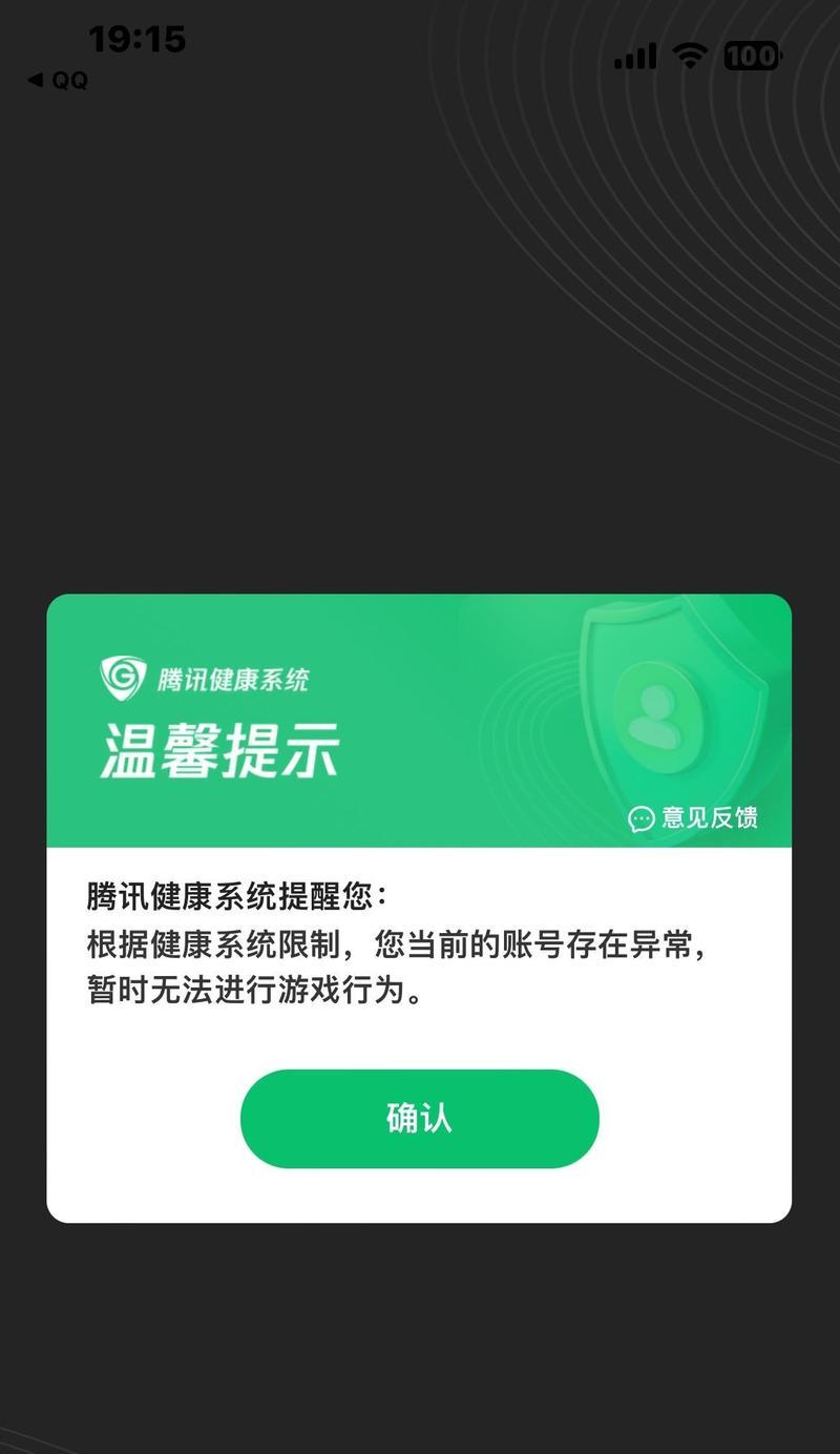 王者荣耀非微信登录方式是什么？不使用微信如何登录游戏？