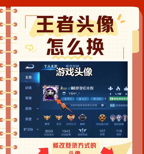 王者荣耀非微信登录方式是什么？不使用微信如何登录游戏？