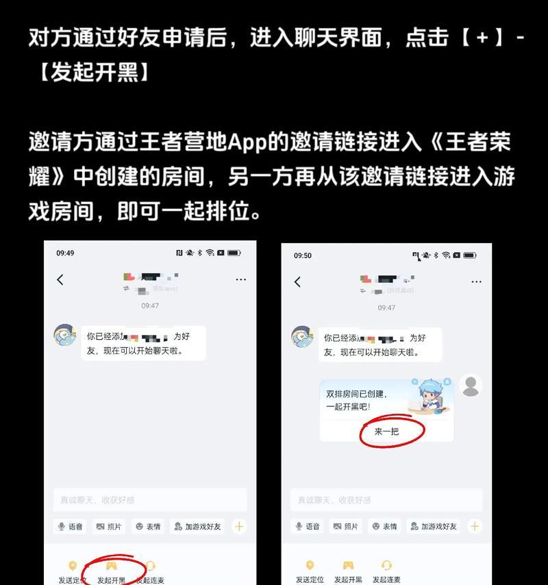 王者荣耀非微信登录方式是什么？不使用微信如何登录游戏？