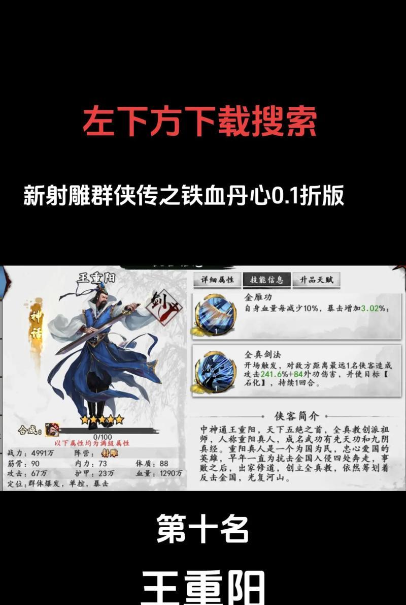 射雕手游新区开放时间是什么时候？