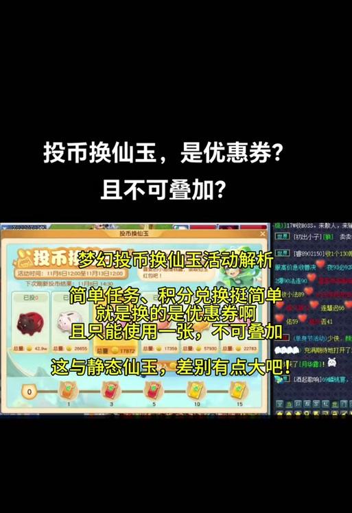梦幻西游如何换钱？有哪些安全的换钱方式？