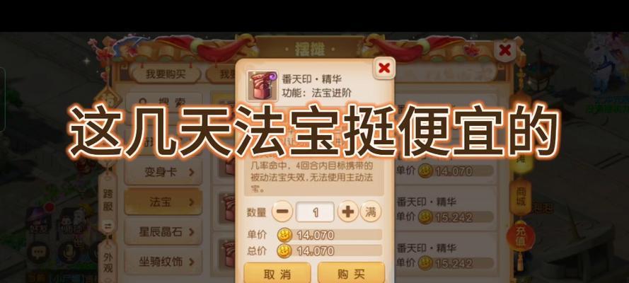 梦幻西游如何换钱？有哪些安全的换钱方式？