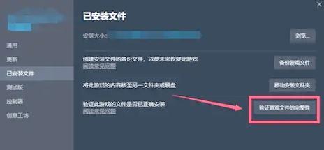 绝地求生高帧率掉线问题如何解决？