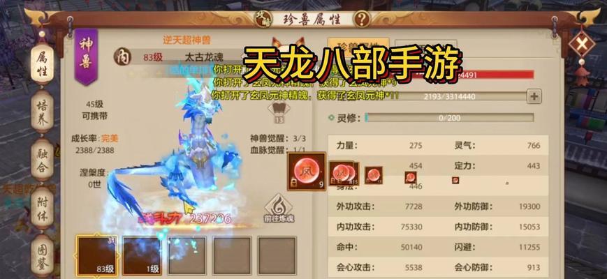 天龙手游中哪些门派最受欢迎？如何选择适合自己的门派？