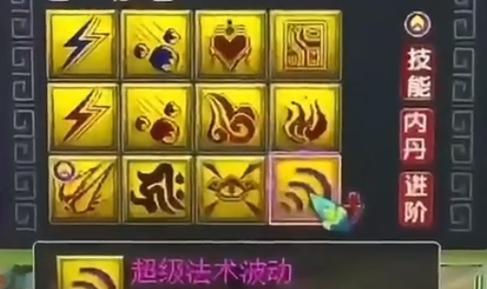 梦幻西游兴亡技能效果如何？如何最大化利用？