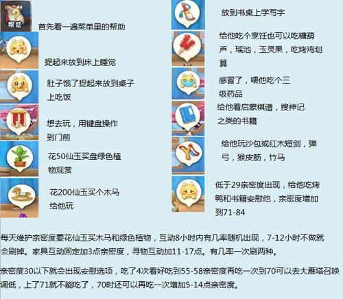梦幻西游中怎么看阴德？阴德的作用是什么？