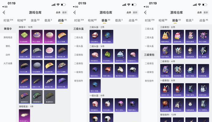 梦幻西游大红药水如何制作？需要哪些材料？