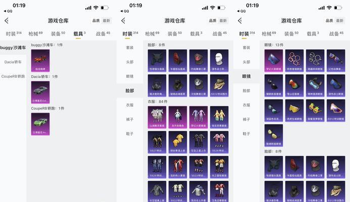 梦幻西游大红药水如何制作？需要哪些材料？