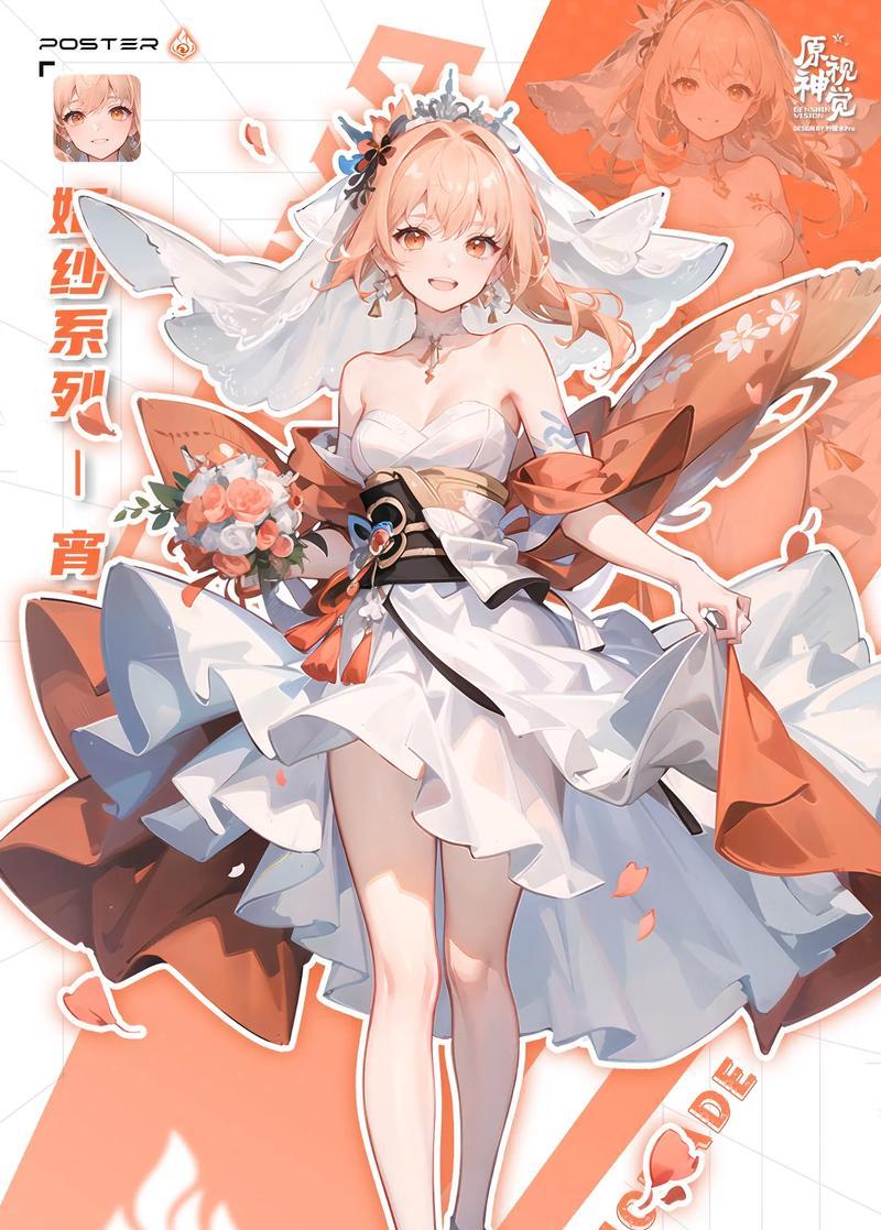 原神婚礼服定制在哪里买？定制婚礼服需要注意什么？