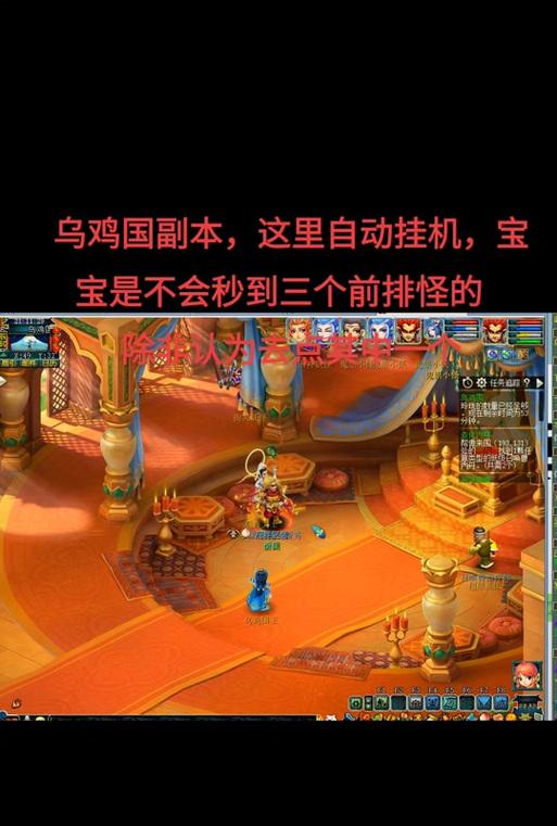 如何在《梦幻西游4》中攻打九黎乌鸡国？