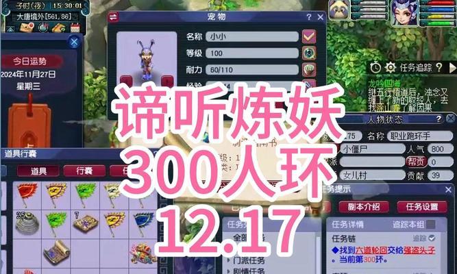 梦幻西游音响无声音是什么原因？如何解决音响无声问题？