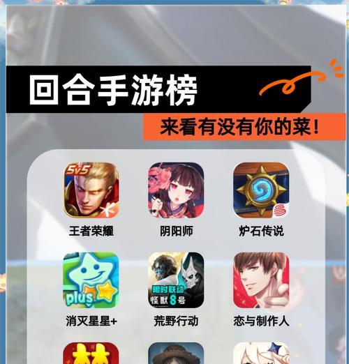 手游中适合平民玩家的游戏有哪些？如何选择？