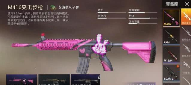 手游鬼泣粉武哪个好？如何选择最佳的粉色武器？