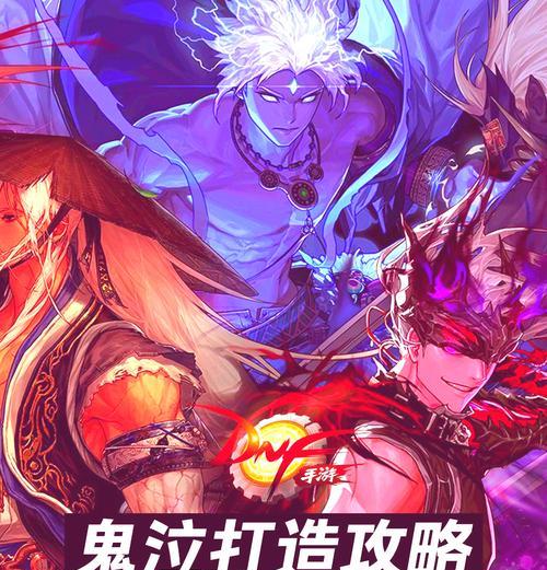 手游鬼泣粉武哪个好？如何选择最佳的粉色武器？