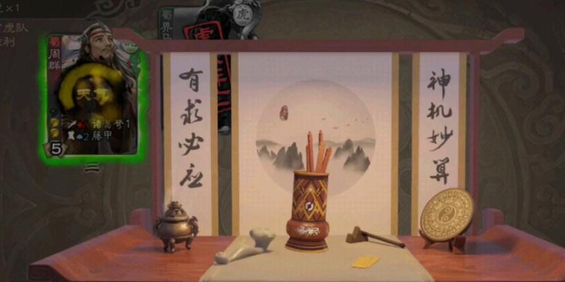 三国杀周群的签在哪里购买？如何确保购买安全？