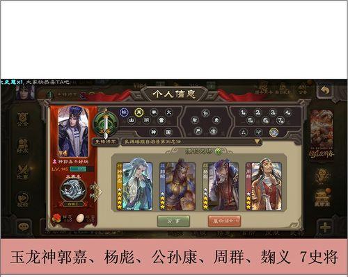 三国杀周群的签在哪里购买？如何确保购买安全？