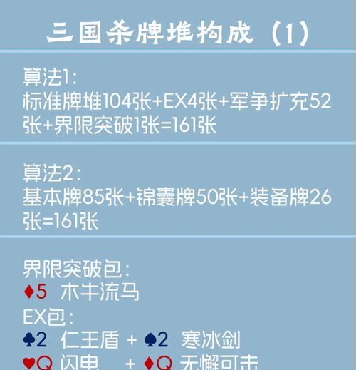 三国杀周群的签在哪里购买？如何确保购买安全？