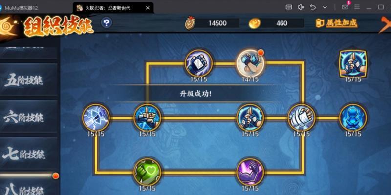 火影忍者手游有哪些操作技巧？