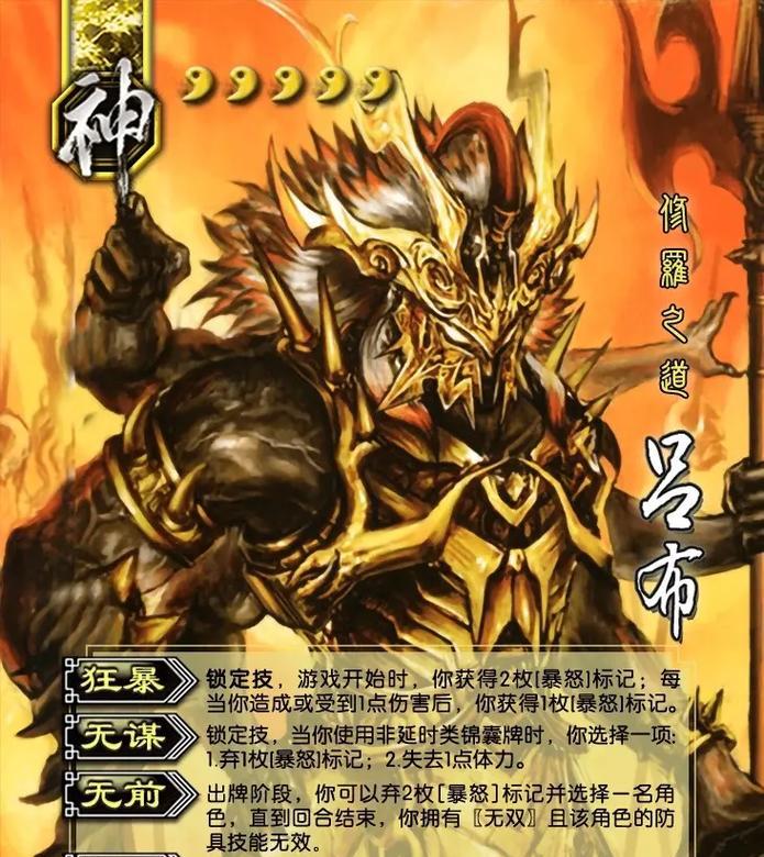 三国杀神将怎么得？获取神将的方法有哪些？
