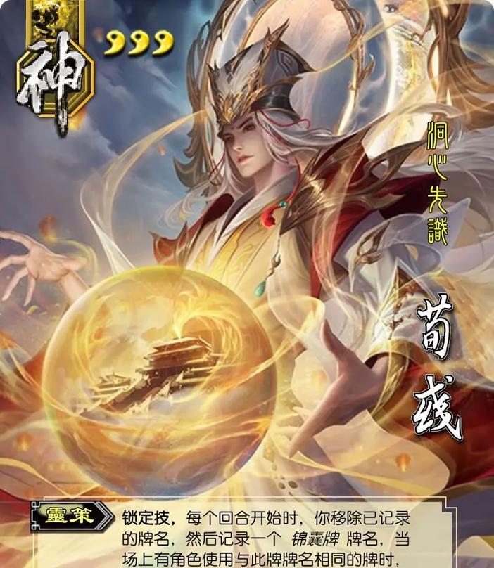 三国杀神将怎么得？获取神将的方法有哪些？