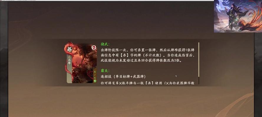 三国杀中如何快速完成寻访任务？