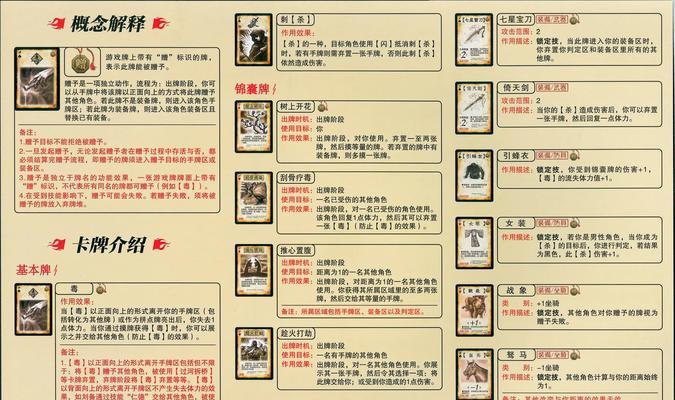 三国杀中如何快速完成寻访任务？