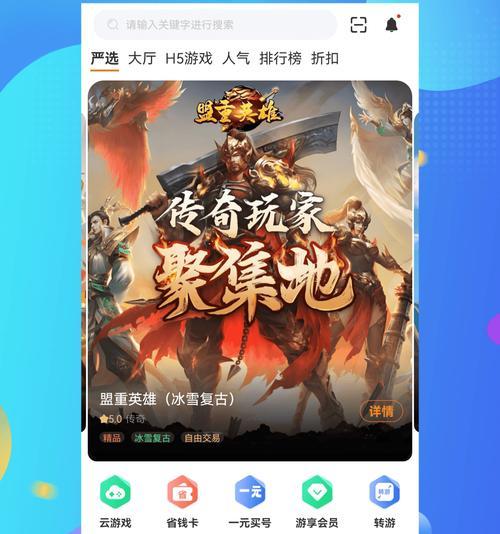 主流手游平台有哪些？