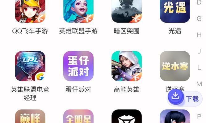 主流手游平台有哪些？