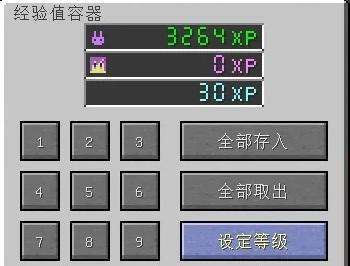 我的世界手机版中如何使用铁砧？