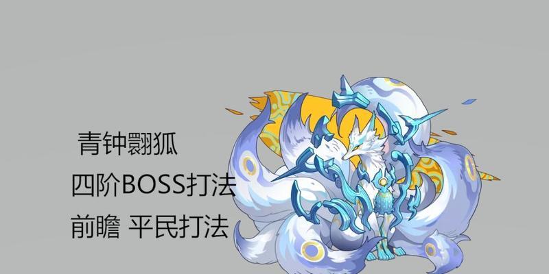 洛克王国活动中狐狸怎么打？活动狐狸的打法技巧有哪些？