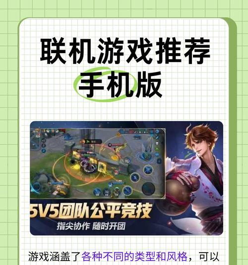 哪些手游提供联机暴力游戏体验？