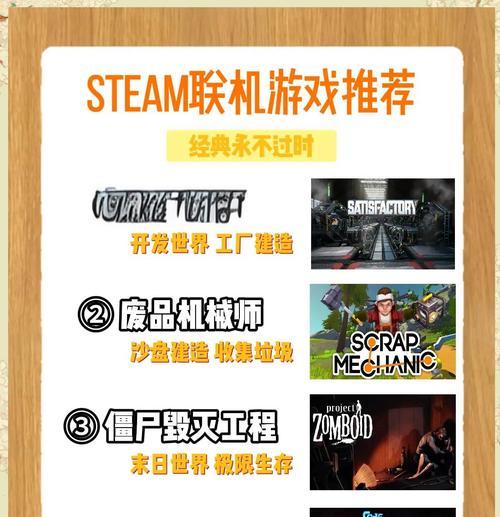 哪些手游提供联机暴力游戏体验？