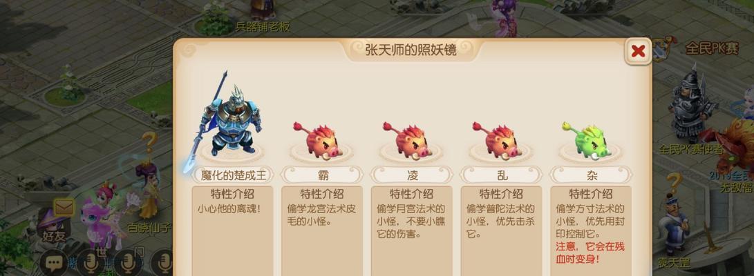 梦幻西游神秘老人无尽战斗方法是什么？如何取胜？