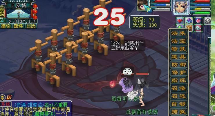 梦幻西游神秘老人无尽战斗方法是什么？如何取胜？
