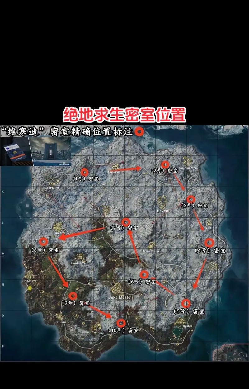 绝地求生地图安装步骤是什么？