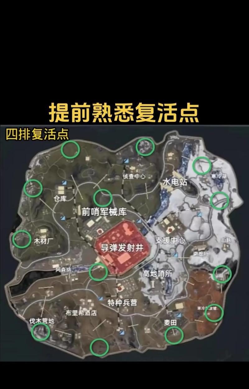 绝地求生地图安装步骤是什么？