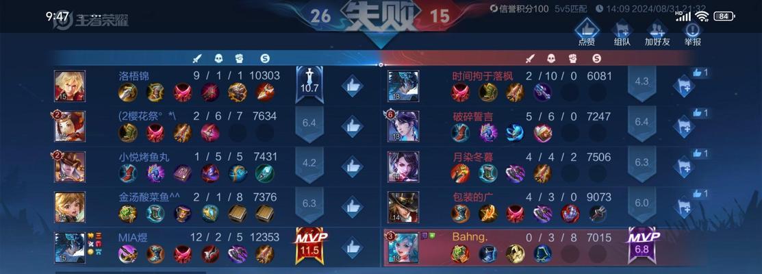 王者荣耀战绩图丢失了怎么找回？找回战绩图的步骤是什么？