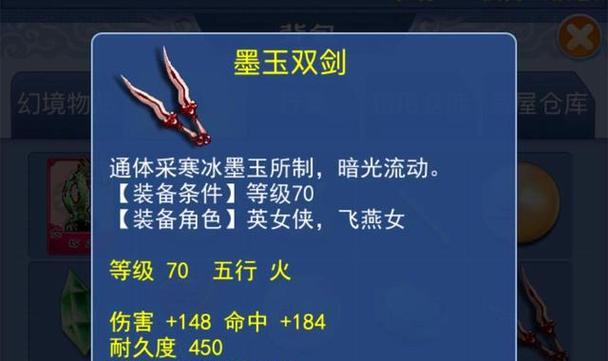梦幻西游中双剑角色如何获得？有哪些获取途径？