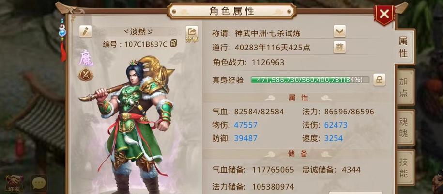 问道中玩木系角色如何加点？加点的技巧有哪些？