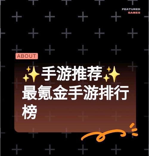 2017年最烧钱手游有哪些？如何避免过度消费？