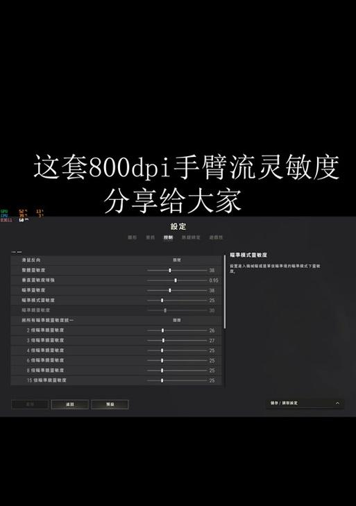 绝地求生小白压枪数据怎么看？压枪技巧和数据解读是什么？