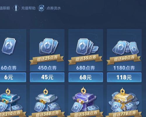 王者荣耀上王者怎么充能量？有哪些方法？