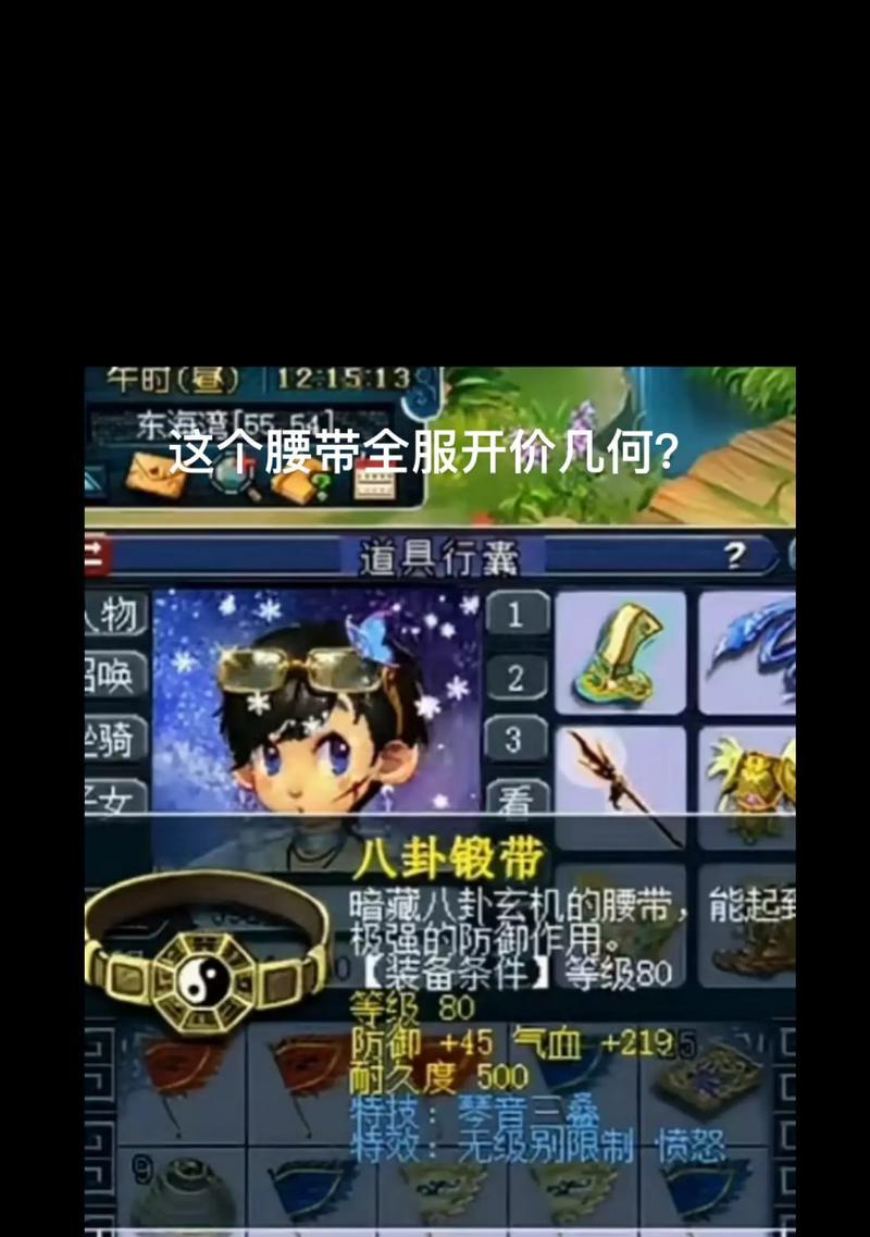 梦幻西游如何在战斗中显示战骑？显示战骑的操作步骤是什么？