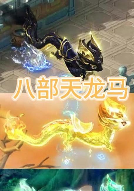 梦幻西游如何在战斗中显示战骑？显示战骑的操作步骤是什么？